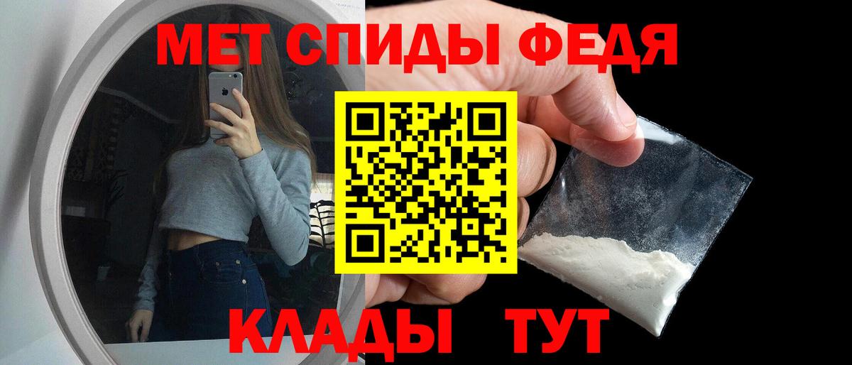 АМФЕТАМИН VHQ Мытищи