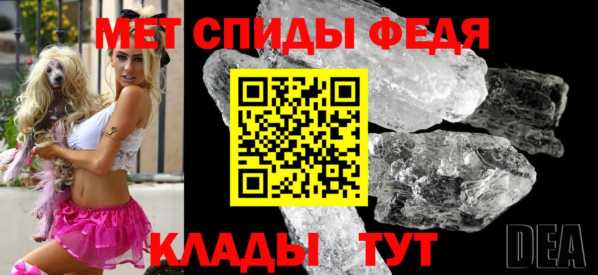 Мытищи  Amphetamine VHQ  Amphetamine  Амфетамин  Вход с VPN 
