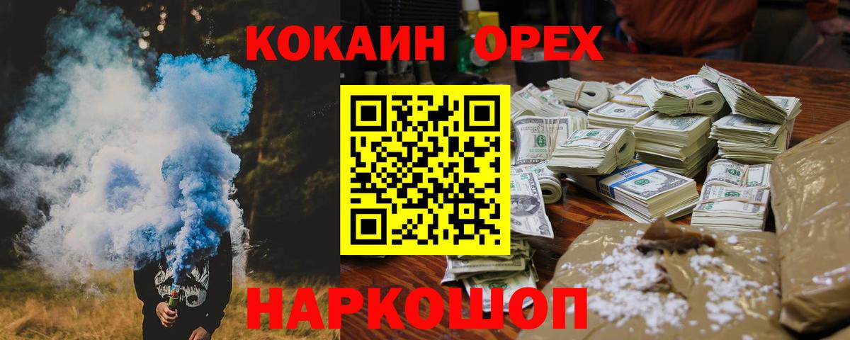 COCAIN 98% Мытищи