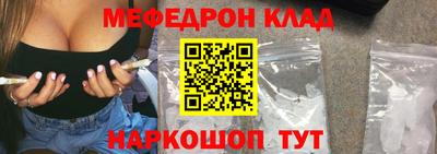 метамфетамин Тулун