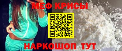 метамфетамин Тулун