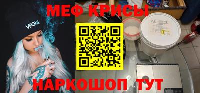 метамфетамин Тулун
