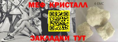метамфетамин Тулун
