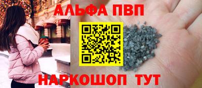 спайс Тула