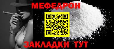 спайс Тула