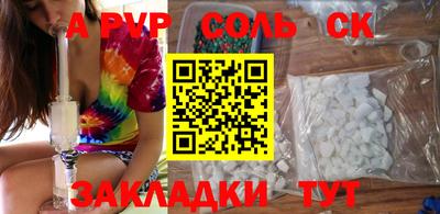 спайс Тула