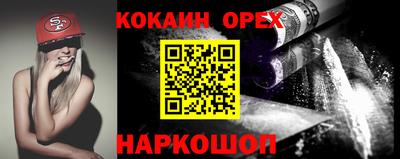 метамфетамин Тулун