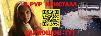 метамфетамин Тулун