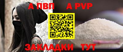 спайс Тула