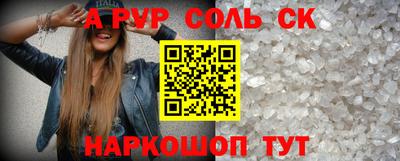 метамфетамин Тулун