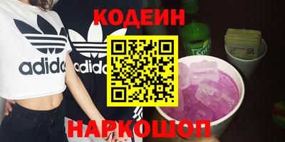 метамфетамин Тулун