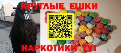 метамфетамин Тулун
