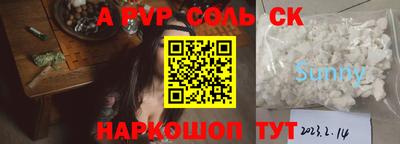 метамфетамин Тулун