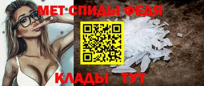 спайс Тула