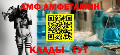 метамфетамин Тулун