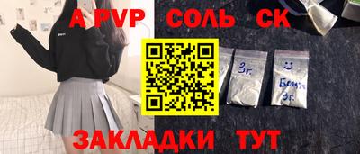 метамфетамин Тулун
