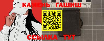 метамфетамин Тулун