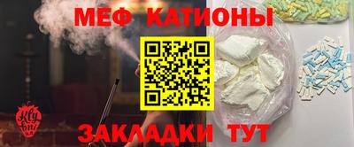 метамфетамин Тулун