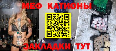 метамфетамин Тулун