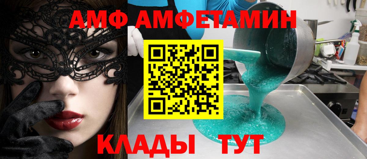 Метамфетамин Methamphetamine  Вход с VPN  Мытищи 